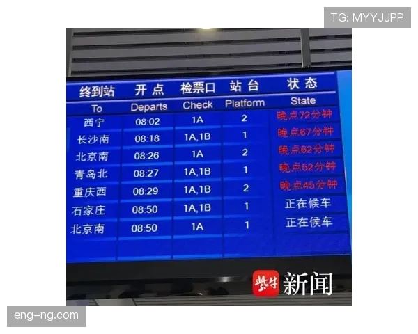 延误恢复比赛会被判罚吗？规则如何界定故意拖延？