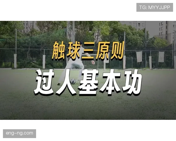 故意触球和球折射的判罚差异，裁判如何精准区分规则？