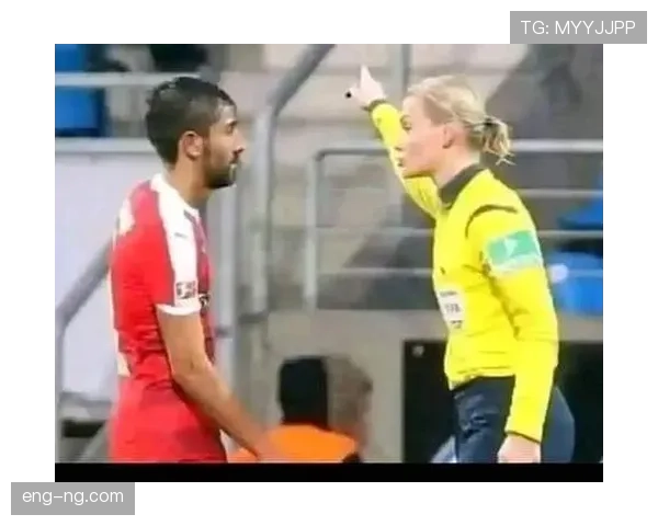 中立球规则详解：判罚条件与比赛公平保障标准