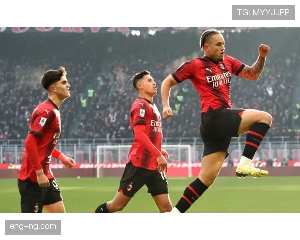 AC米兰依赖单核驱动的战术困局，对球队赛季表现稳定性构成考验。