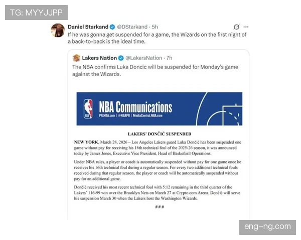 一文详解NBA技术犯规处罚规则及其赛场影响